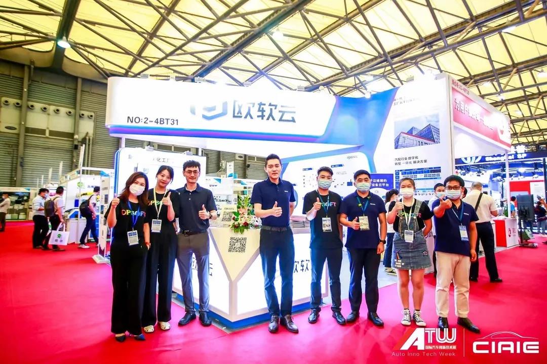 完美收官 | lATW 上海汽车创新技术周圆满落幕