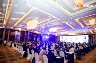 欧软受邀出席中国（宁波）智能制造产业发展大会
