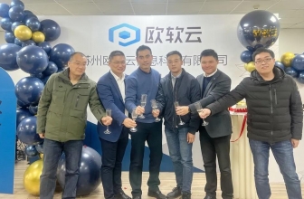 同心 同行 同成长 | 江苏欧软——苏州欧立云信息科技有限公司开业仪式圆满举办
