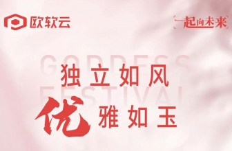 致敬，了不起的女子力