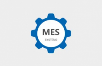 MES系统：智能工厂的大脑