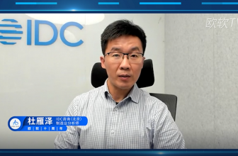 IDC咨询制造业分析师杜雁泽先生寄语欧软成立10周年｜数字星河 , 未来无界