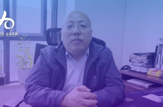 通鼎集团信息化总监李国宪先生寄语欧软成立10周年｜数字星河 , 未来无界