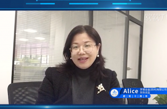 罗莱合金(苏州)有限公司财务总监Alice女士寄语欧软成立10周年｜数字星河 , 未来无界