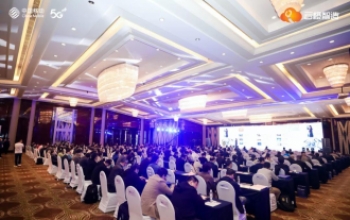 欧软受邀出席中国（宁波）智能制造产业发展大会