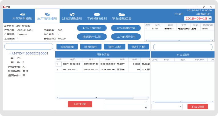 中建材浚鑫科技有限公司(图6)