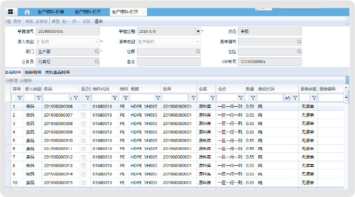 安徽新衡新材料科技有限公司(图2)