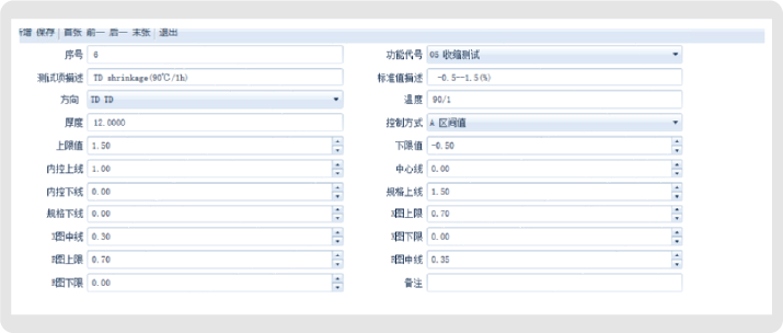 安徽新衡新材料科技有限公司(图4)