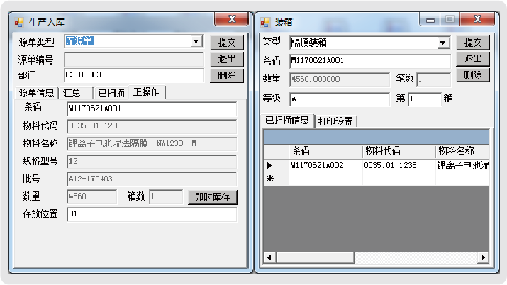 安徽新衡新材料科技有限公司(图5)