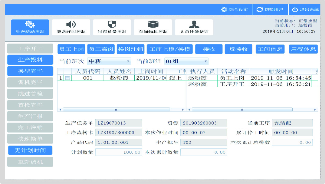 苏州莱顿(图4)