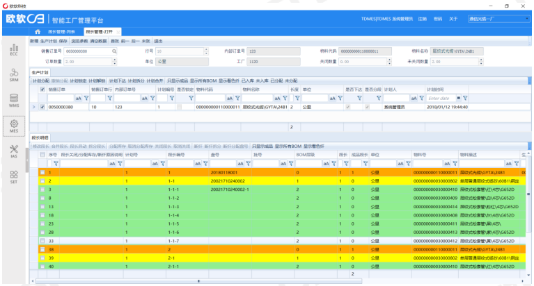 华电子科技(太仓)有限公司(图4)