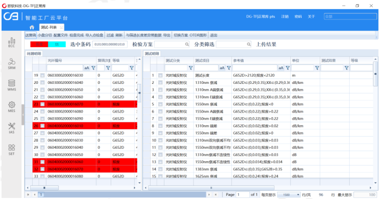 华电子科技(太仓)有限公司(图2)