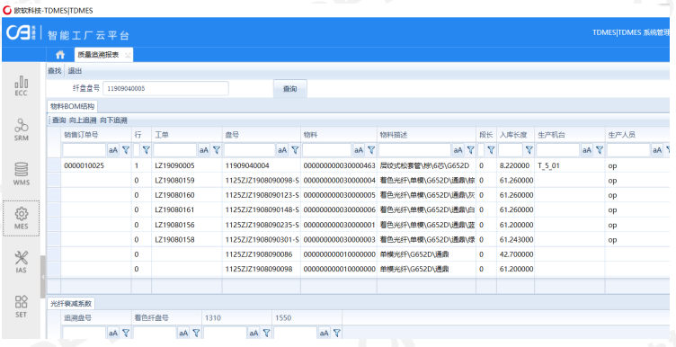 华电子科技(太仓)有限公司(图6)