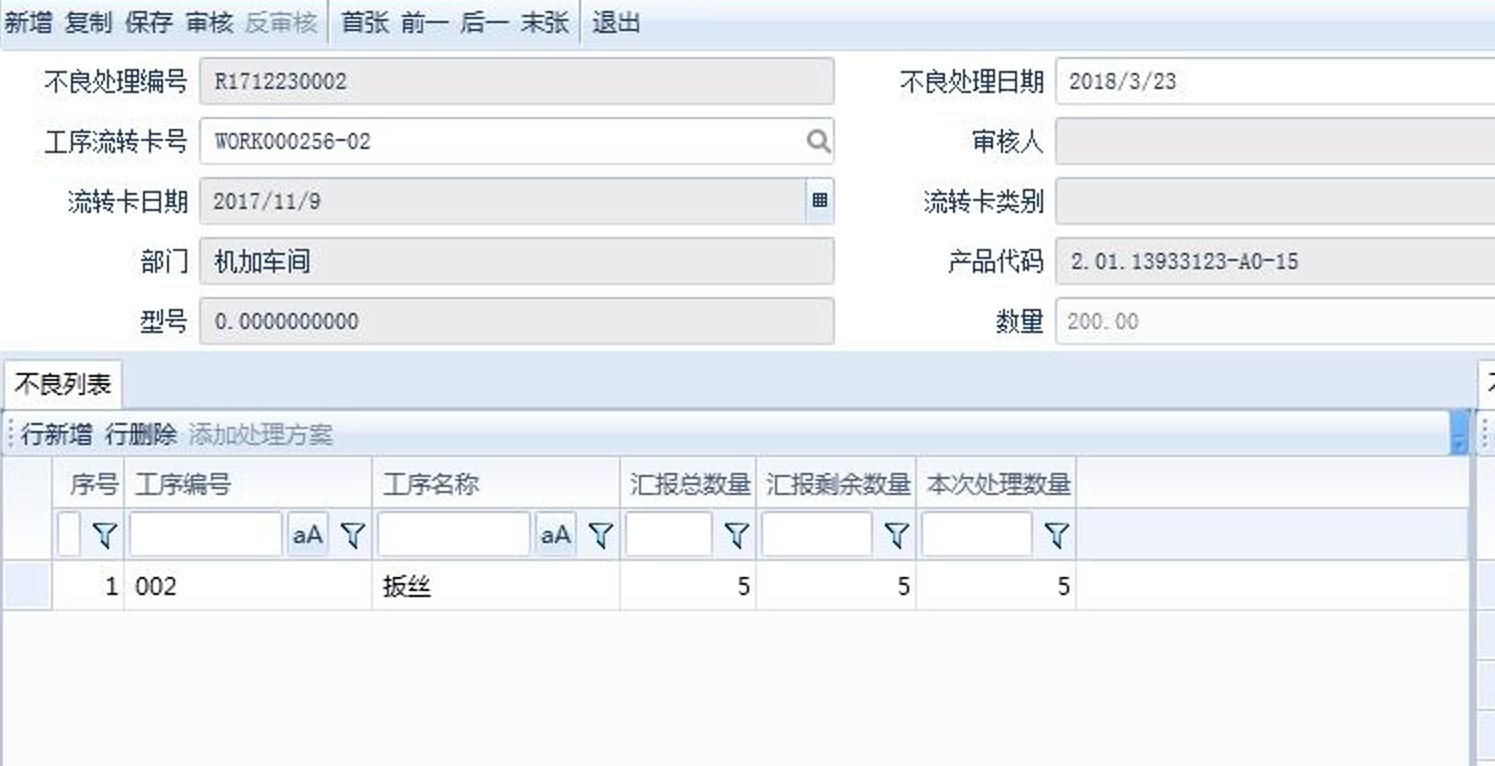 南京华脉科技股份有限公司(图4)