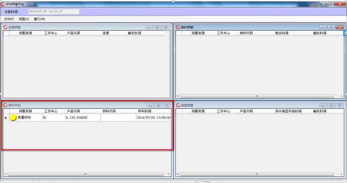 南京华脉科技股份有限公司(图6)