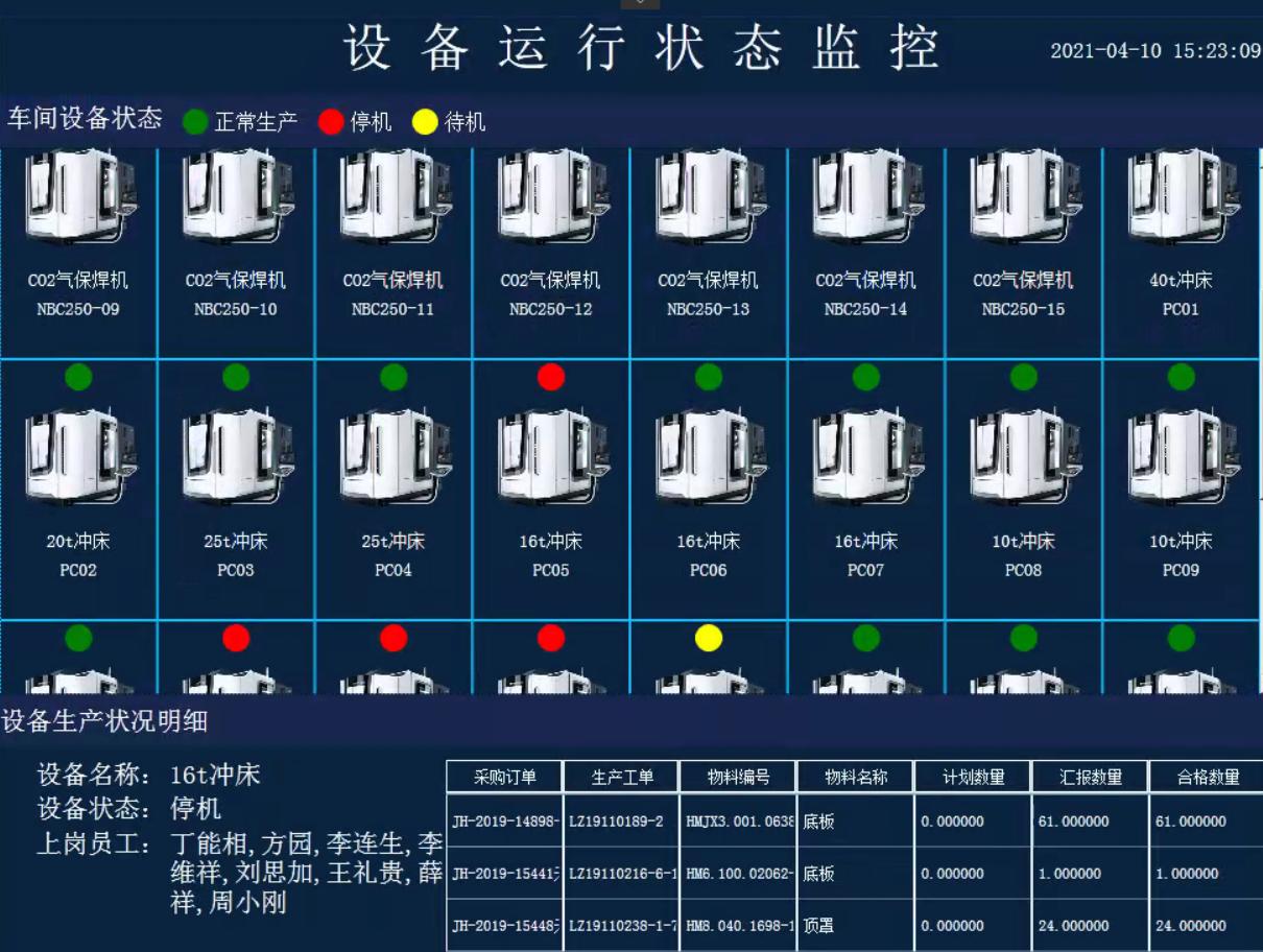 南京华脉科技股份有限公司(图8)