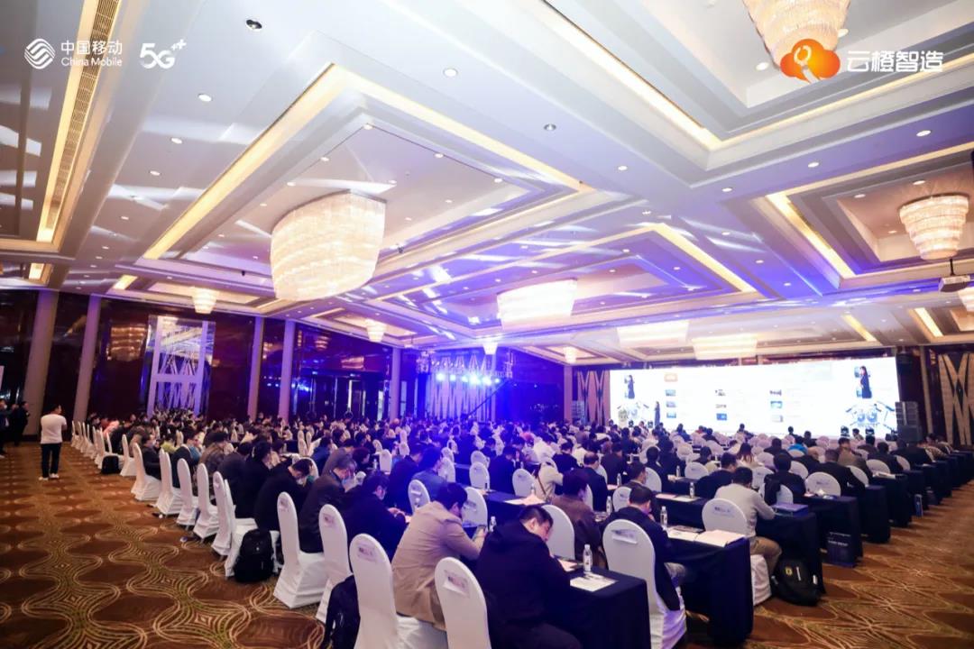 欧软受邀出席中国（宁波）智能制造产业发展大会(图1)