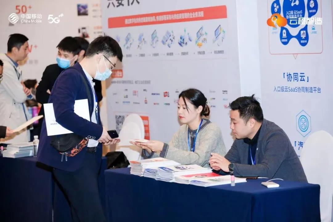 欧软受邀出席中国（宁波）智能制造产业发展大会(图4)
