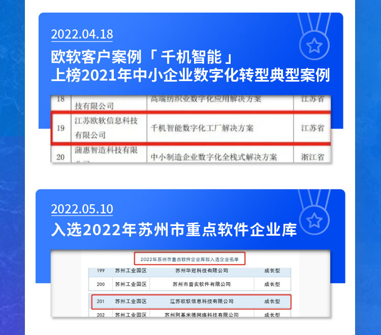 20230103年度海报长图_05.jpg