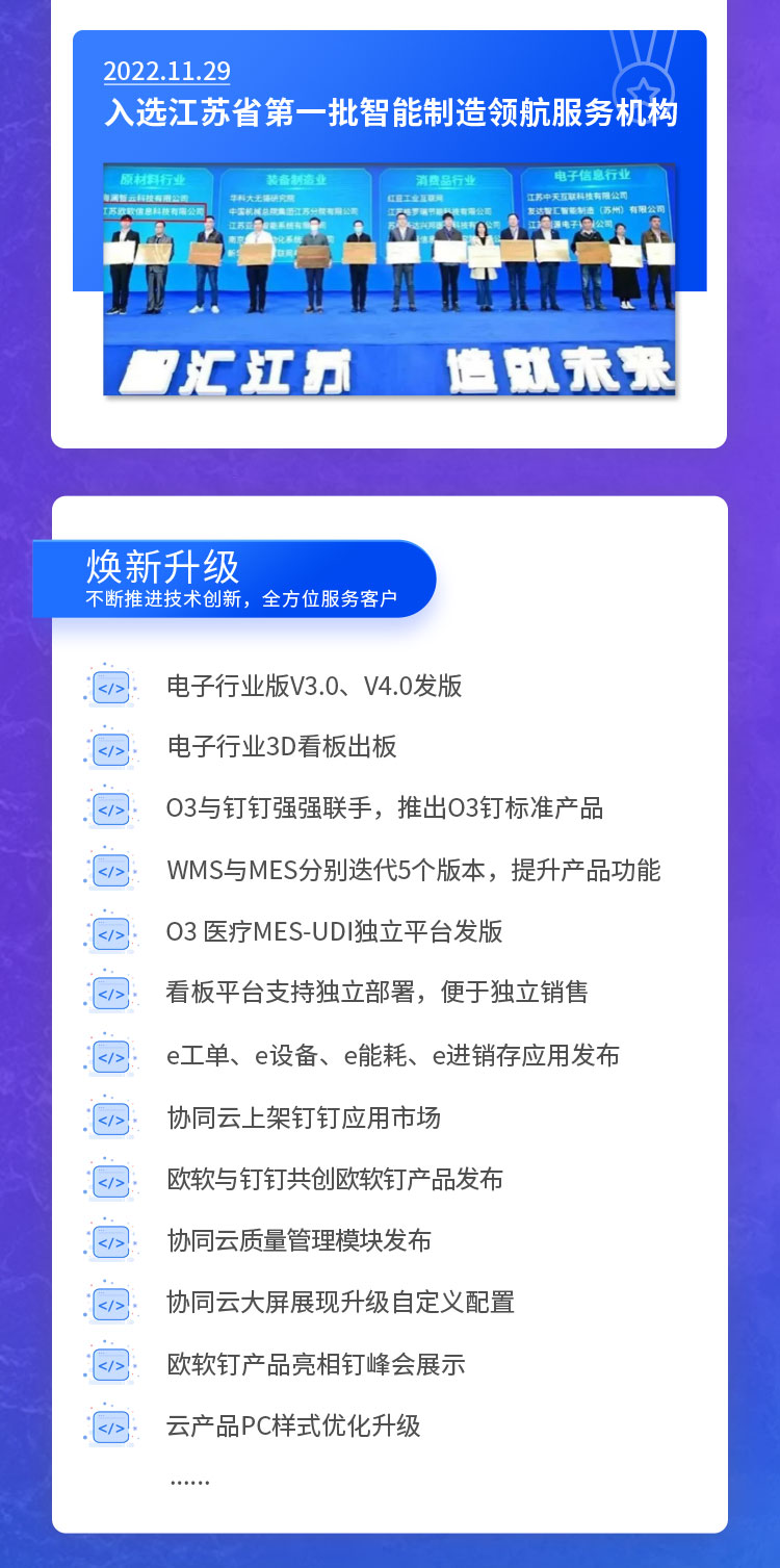 20230103年度海报长图_11.jpg