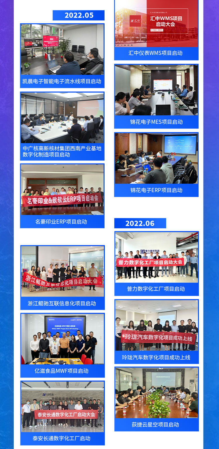 20230103年度海报长图_14.jpg