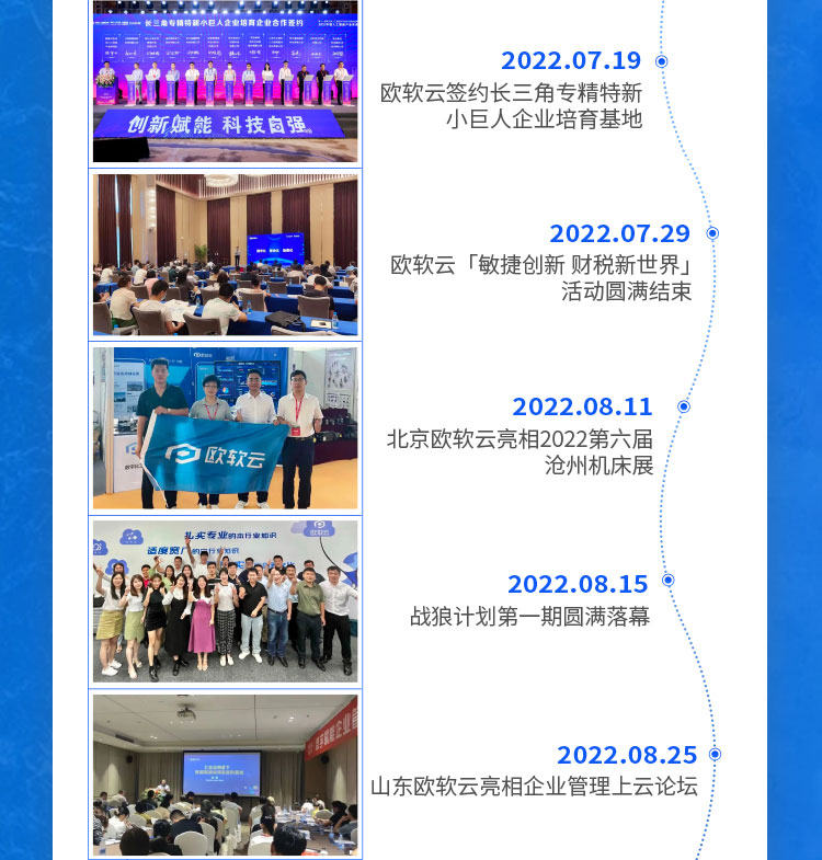 20230103年度海报长图_18.jpg