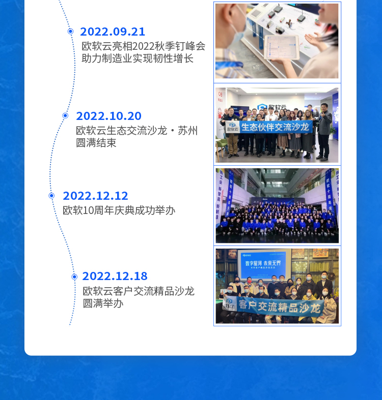 20230103年度海报长图_19.jpg